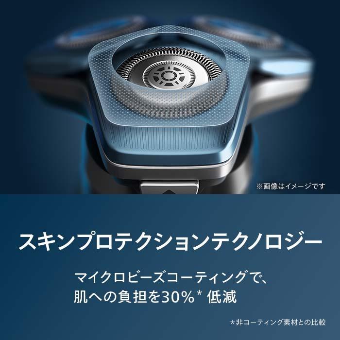 Shaver series 7000 フィリップス シェーバー 洗浄機付き メンズ