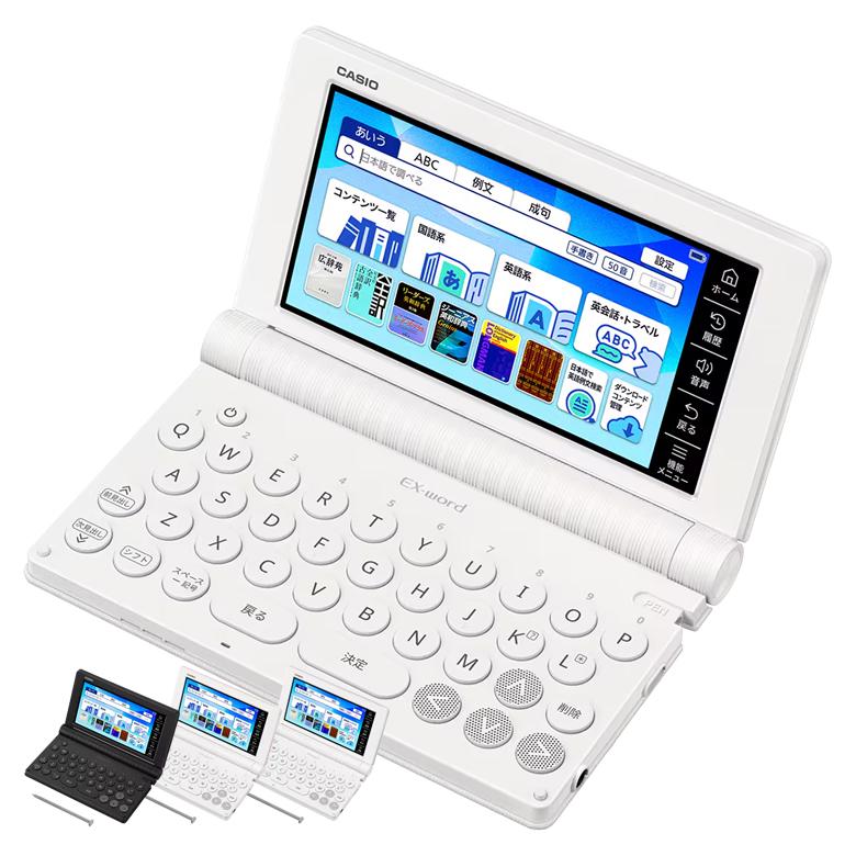 EX-word カシオ 電子辞書 高校生 エクスワード XD-SA4900 ホワイト