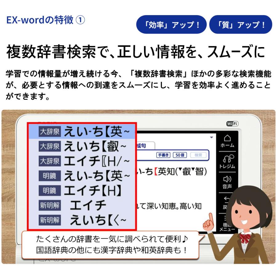 EX-word カシオ 電子辞書 高校生 エクスワード XD-SA4900 ホワイト
