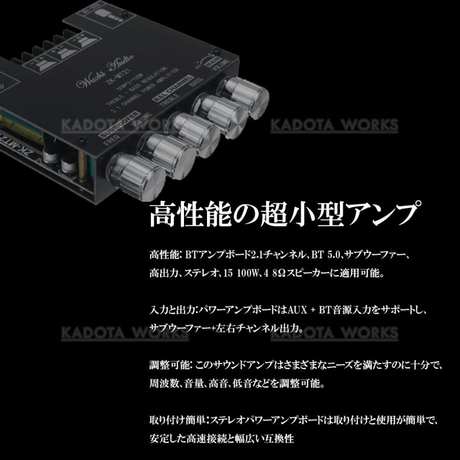 ZK-MT21 ミニ パワー アンプ Bluetooth 5.0 ワイヤレス オーディオ