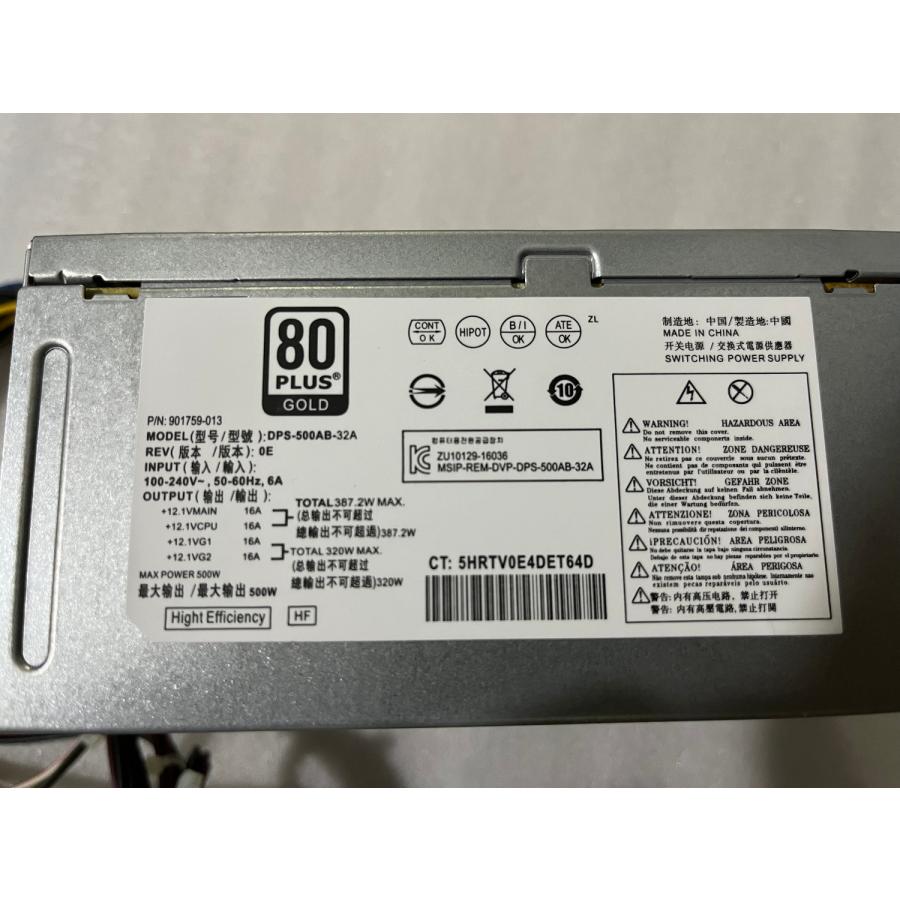 交換用500W電源ユニット HP EliteDesk Z2 800 880 G3 G4用 DPS-500AB