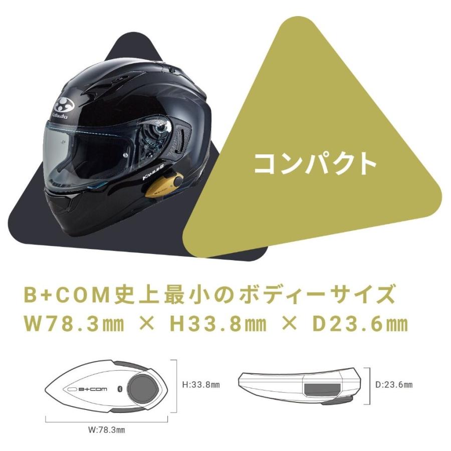 B＋COM（ビーコム） SYGN HOUSE B+COM PLAY サインハウス バイク