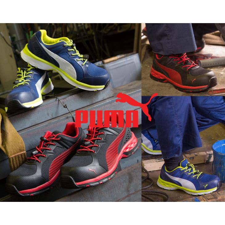 PUMA プーマ 安全靴 スニーカー Fuse Motion2.0 ヒューズモーション