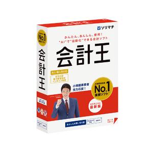 ソリマチ 会計王25 法令改正対応最新版 : かがつうシステムI s Yahoo