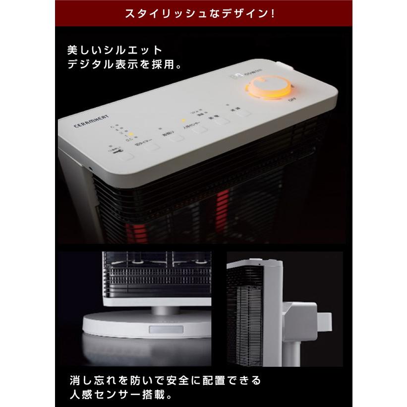 S.Kjapan 電気ストーブ 遠赤外線 ストーブ 人感センサー 首振り角度