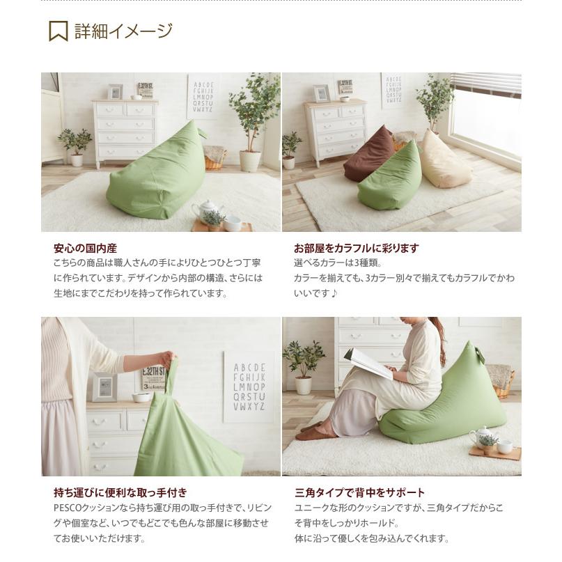 ビーズクッション クッション チェア チェアー 椅子 ソファ ビーズ