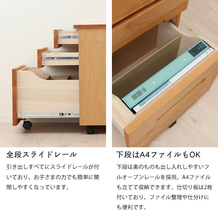 すっきりデザインの 学習机・学習デスク 3点セット 100cm幅（デスク+