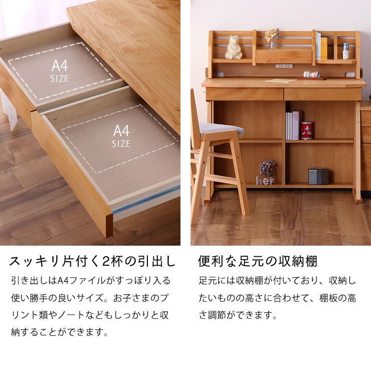 すっきりデザインの 学習机・学習デスク 3点セット 100cm幅（デスク+