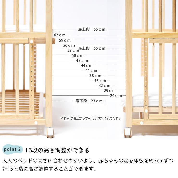 そいねーる＋ ロング ベビーベッド 専用敷きマット付 yamatoya（大和屋