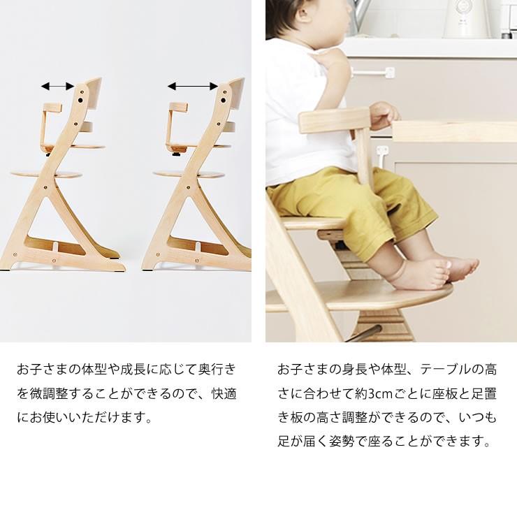 すくすくチェア スリムプラス ガード付き yamatoya（大和屋） sukusuku