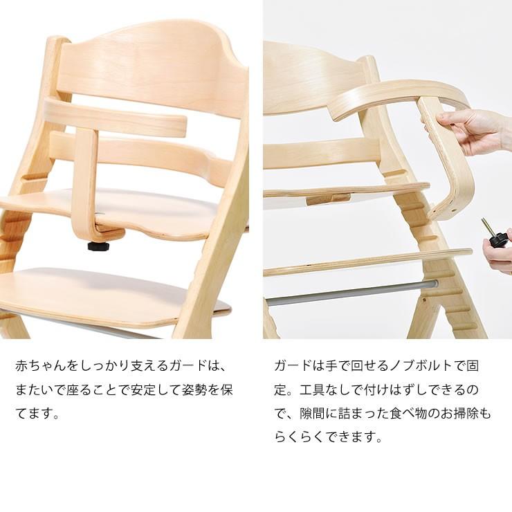 すくすくチェア スリムプラス ガード付き yamatoya（大和屋） sukusuku