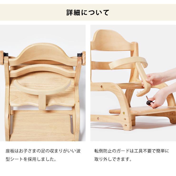 すくすくローチェア2 yamatoya（大和屋）sukusuku low chair2 : 家具の