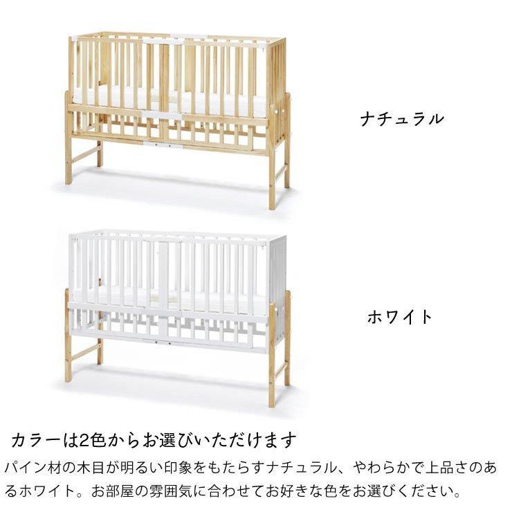 そいねーる3ベビーベッド 3点セット（ベッド＋ベビー布団セット＋