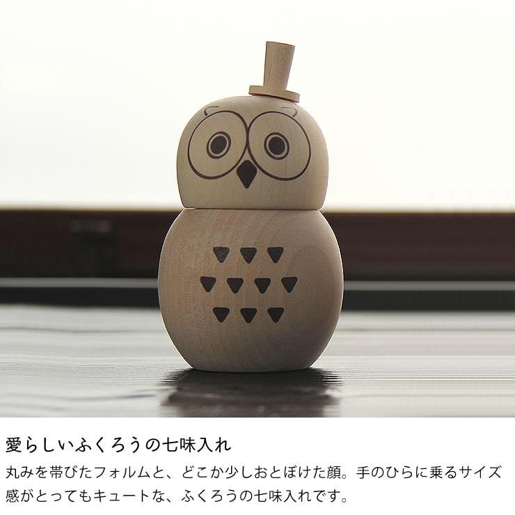 La Luz（ラルース） ふくろう七味入れ : 家具の里 - 通販 - Yahoo