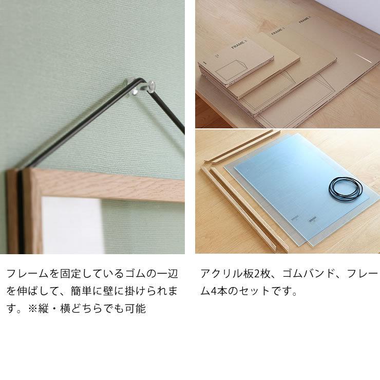 MOEBE（ムーベ）フレーム A2サイズ : 家具の里 - 通販 - Yahoo