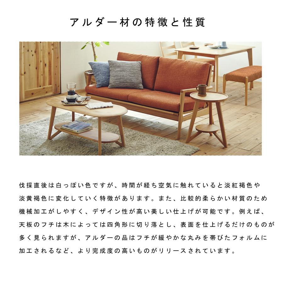 40サイドテーブル Φ 丸 かわいい 可愛い アルダー材 北欧 ノルディック