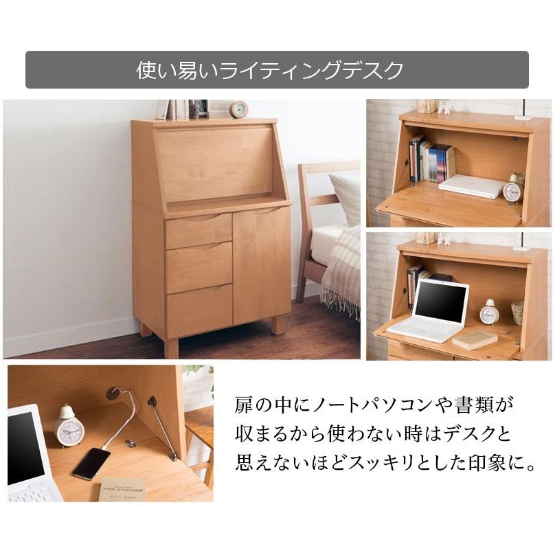 書斎机 幅70cm ライティングビューロー 完成品 ブラウン 日本製
