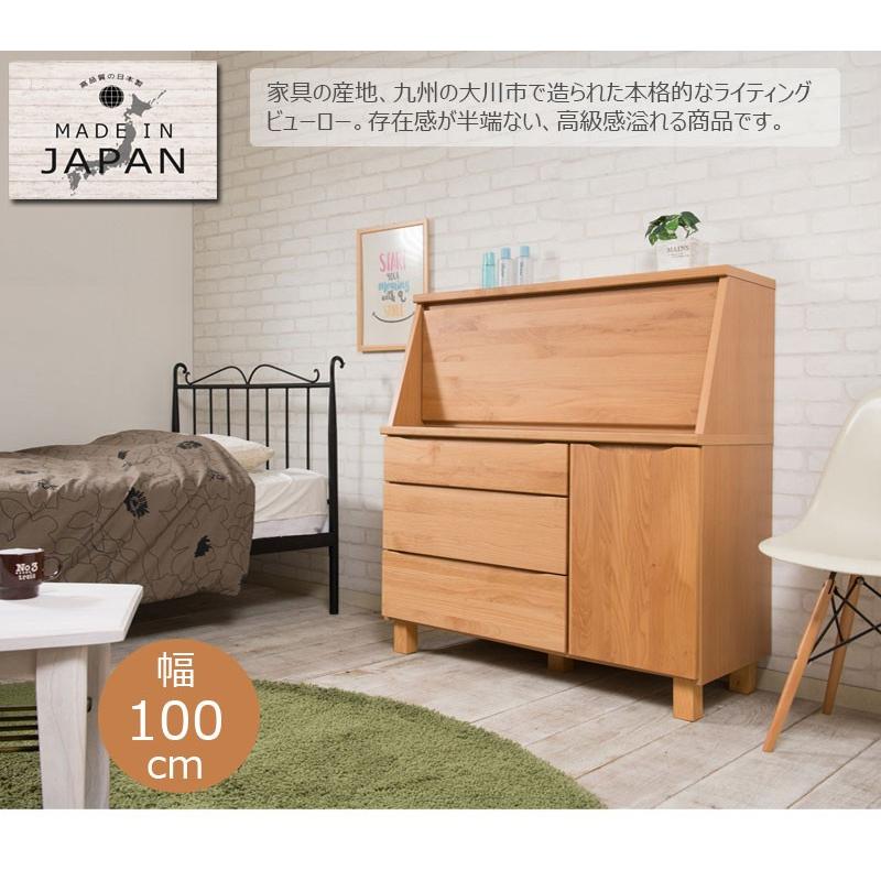 書斎机 幅100cm ライティングビューロー 完成品 ブラウン 日本製