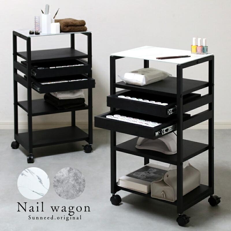 ネイル ワゴン UV ネイル用品 収納 キャスター付き 大理石柄