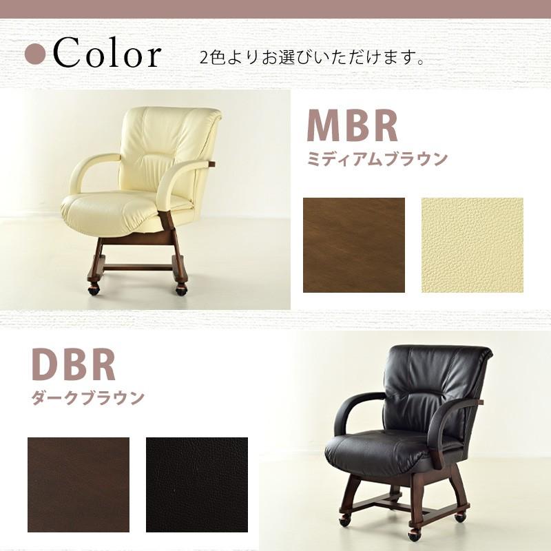 KAGUWORLD ダイニングチェア 回転 1脚 単品 木製 カフェチェア