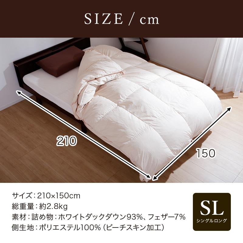 KAGUWORLD 羽毛掛け布団 シングル 2枚合わせ 羽毛布団 日本製 ダウン