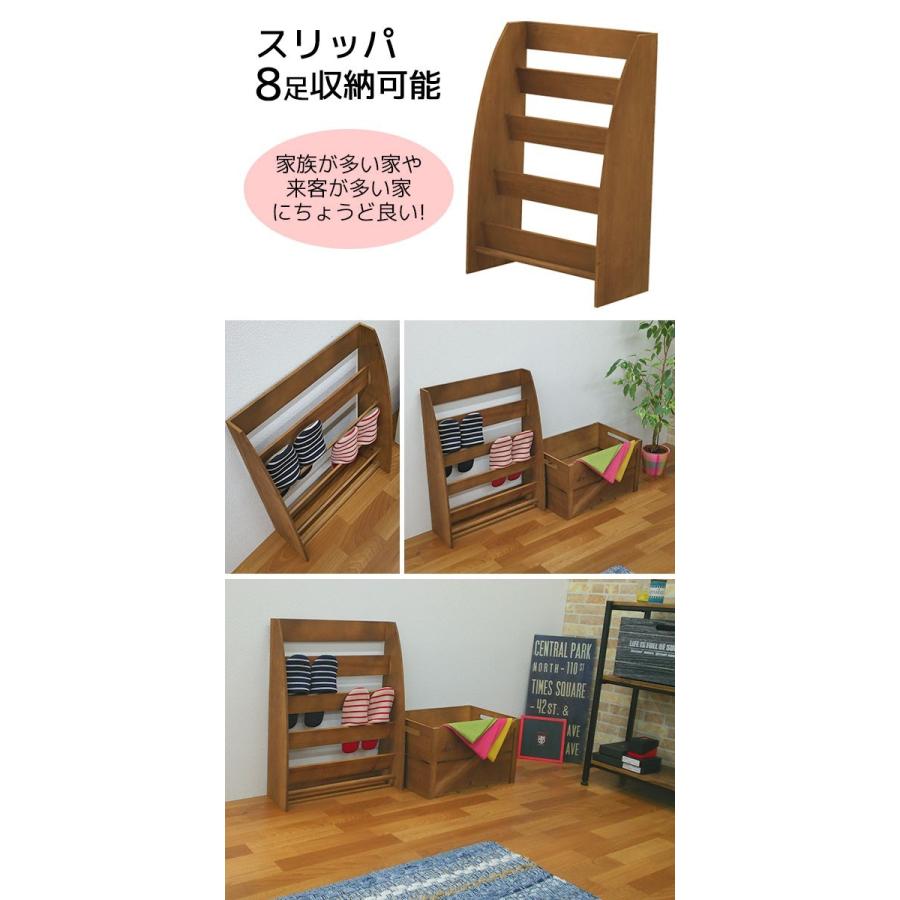 スリッパラック 木製 8足収納 幅50.2cm 奥行き17.5cm 高さ65.5cm