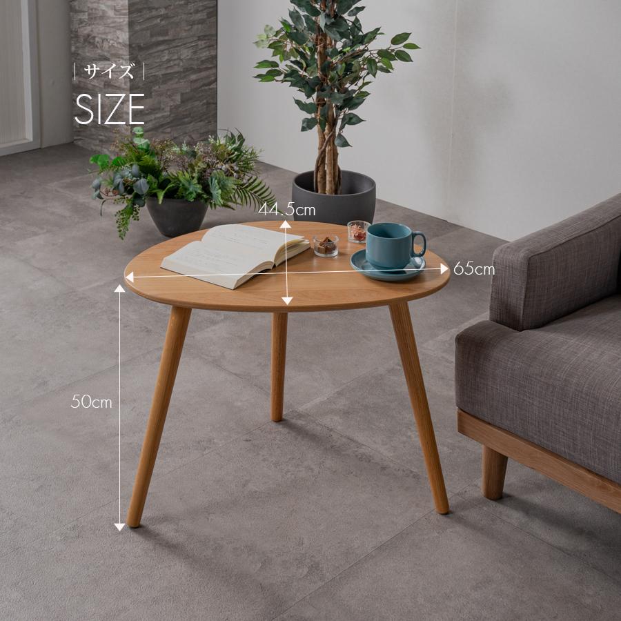 サイドテーブル 北欧風 オーク 花台 サイドテーブル おしゃれ 幅65