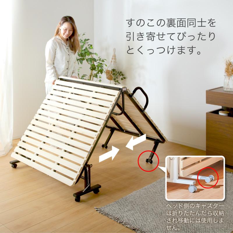 KAGUWORLD 折り畳みベッド MINIMAL ミニマル シングル 桐 すのこ
