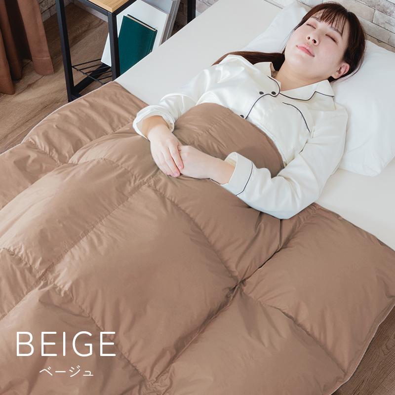 KAGUWORLD 洗える 人工羽毛 ハーフケット 蓄熱 臭わない 国産 日本製