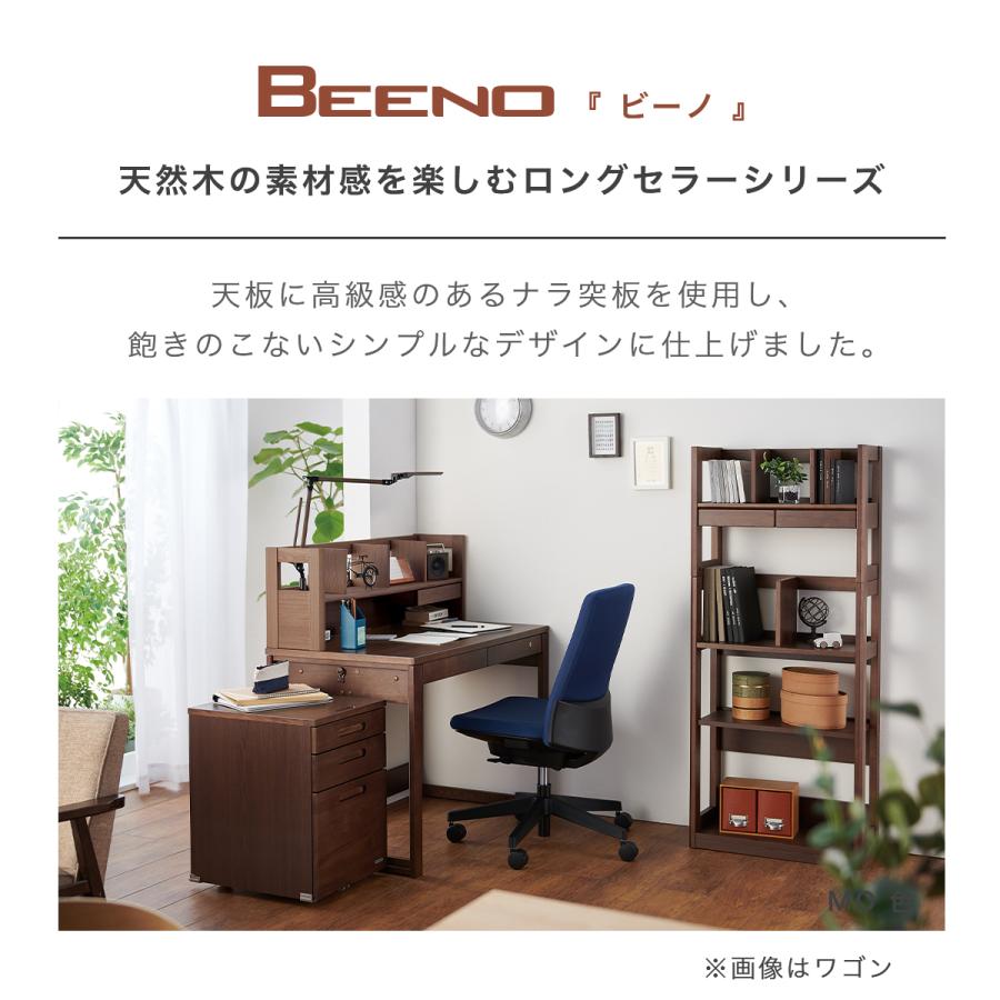 コイズミファニテック 学習机 コイズミ ビーノ 6点セット 幅105cm