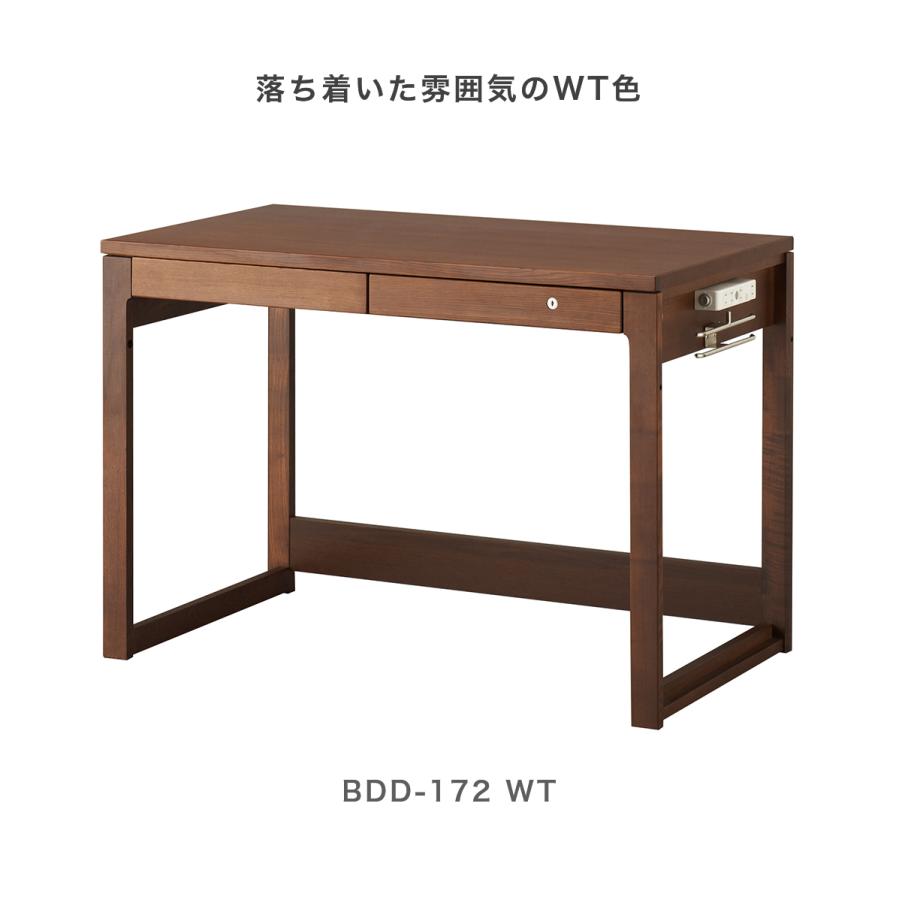 コイズミファニテック 学習机 コイズミ ビーノ 幅105cm シンプル