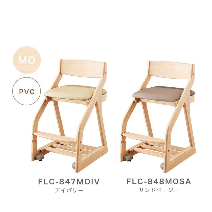 コイズミファニテック 学習椅子 チェア コイズミ ビーノ 学習チェア