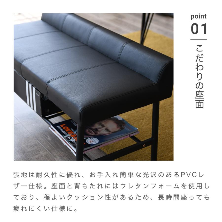ベンチ 収納 ダイニング シート クッション 背もたれ 幅 94cm アイアン