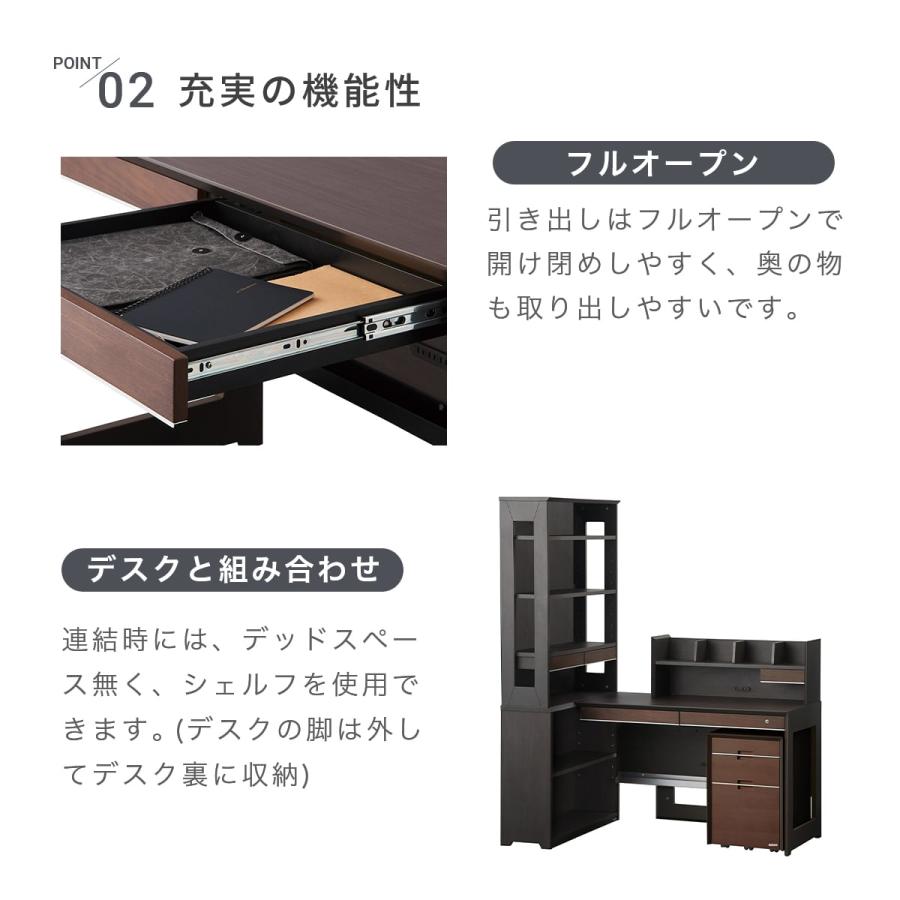 コイズミファニテック コイズミ ワイズ シェルフ 70幅 木製 学習デスク