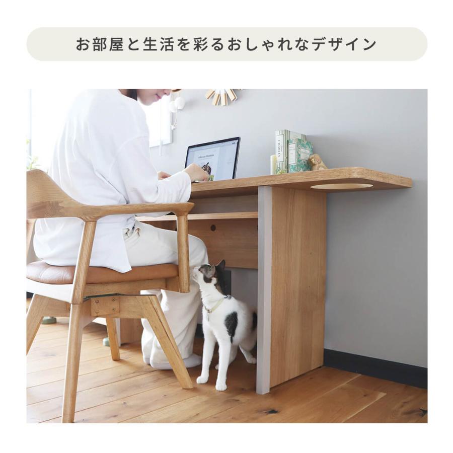 猫家具 デスク 書斎机 おしゃれ かわいい 北欧 ナチュラル 木製 ペット