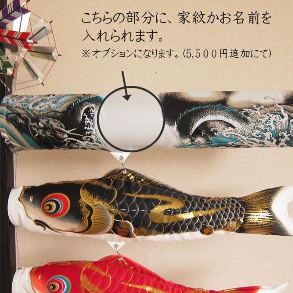 キング印鯉のぼり 鯉のぼり 飛龍 室内用コンパクト鯉幟 ちりめん鯉