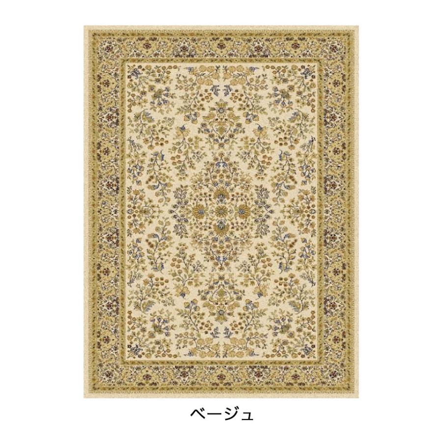 ウィルトン織 約4.5畳 240×240 レガシー】エジプト製・絨毯(じゅうたん