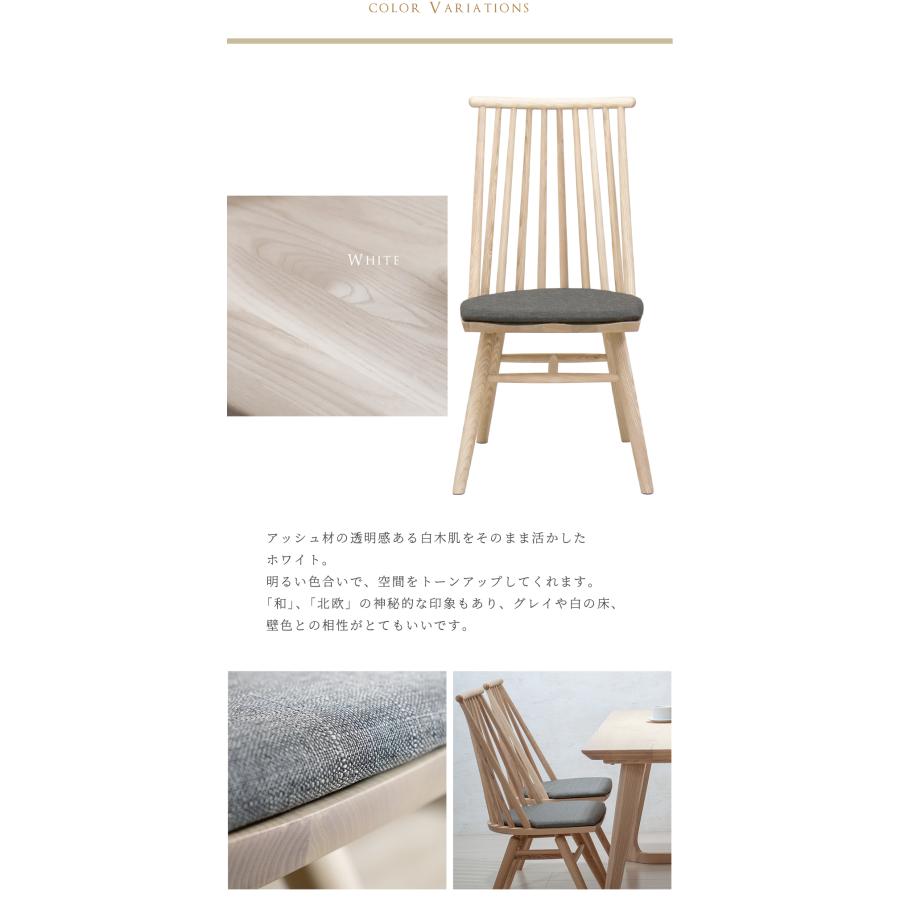 ダイニングチェア 2脚セット 完成品 ウィンザーチェア ナチュラル 木製