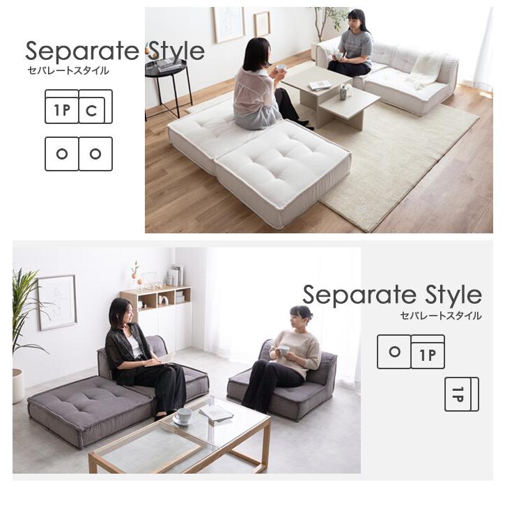 ソファ 1人掛け フロア ロー コーデュロイ コンパクト 低め 1P 一人用