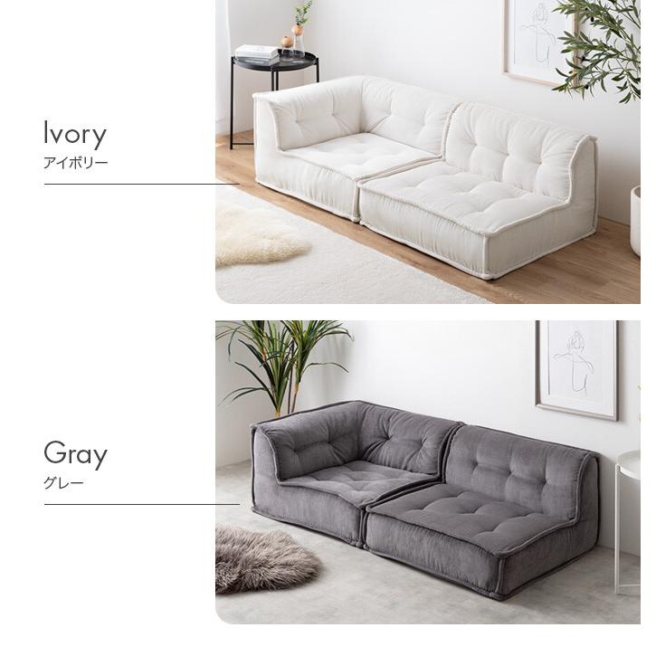ソファ 2人掛け フロア ロー コーデュロイ コンパクト 低め 2P 二人用