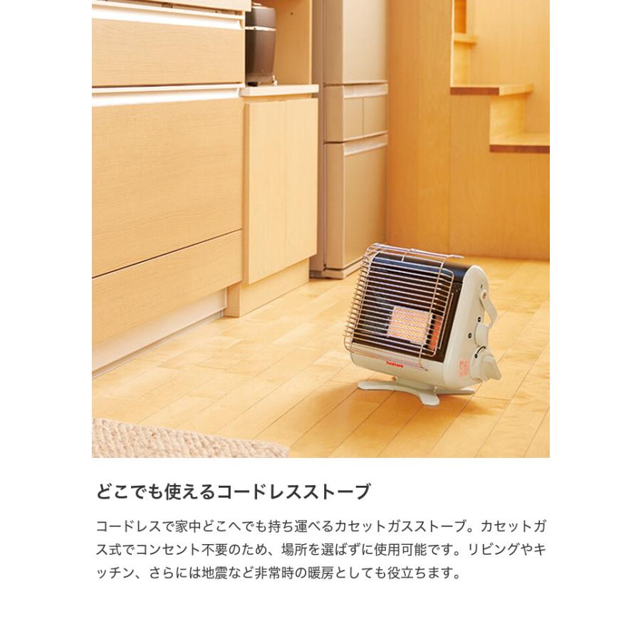 家電 ヒーター ストーブ ガスストーブ 暖房器具 イワタニ Iwatani 岩谷