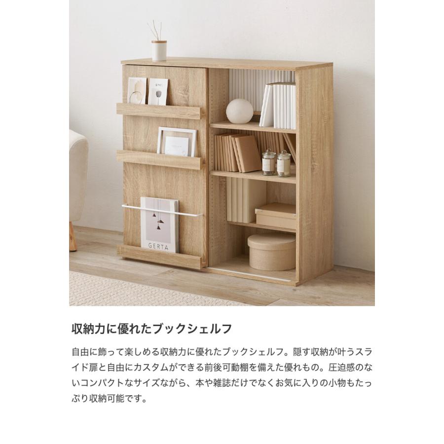 コクサイ 本棚 本箱 キャビネット 飾り棚 ブックシェルフ オープン