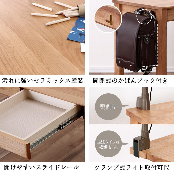 奥行きサイズを拡張できる 学習机 ・ 学習デスク 3点セット 100cm幅