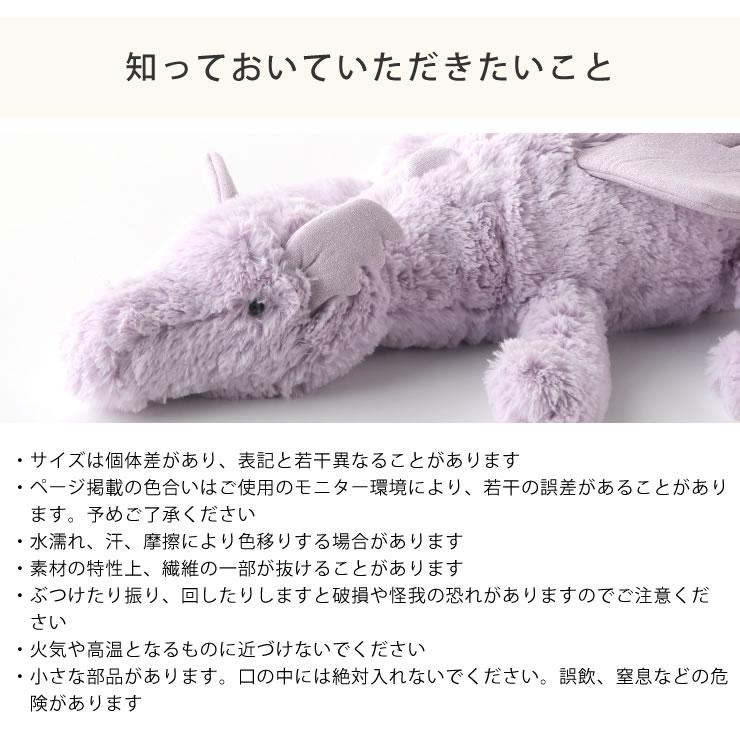 JELLY CAT（ジェリーキャット） Lavender Dragon Huge （ラベンダー