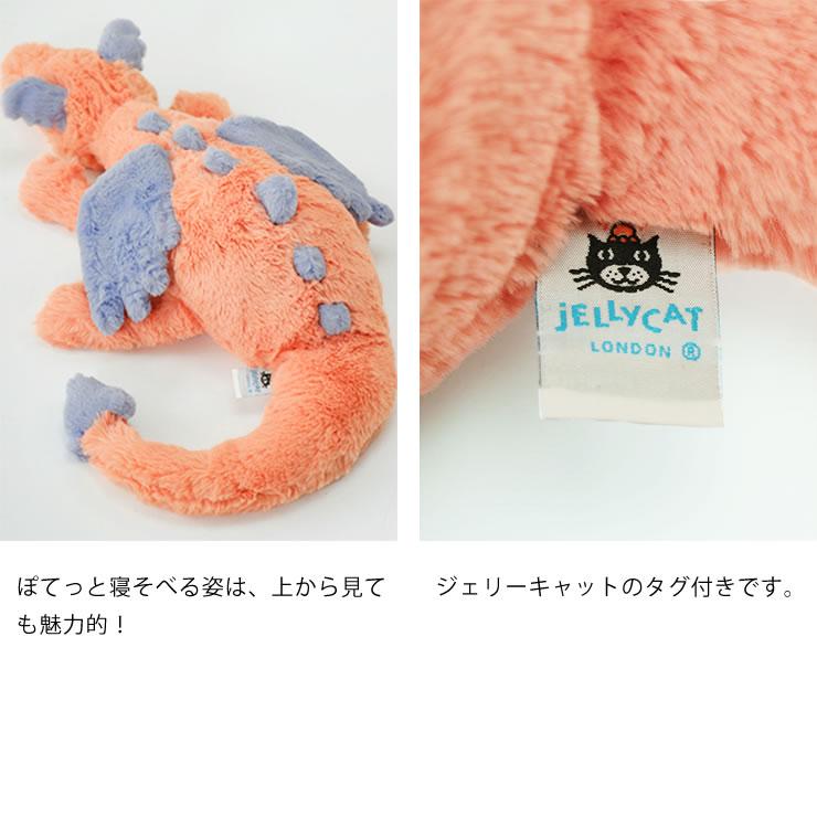 JELLY CAT（ジェリーキャット） Persimmon Snow Dragon Large