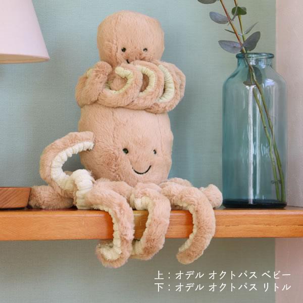 JELLY CAT（ジェリーキャット） Odell Octopus Little （オデル