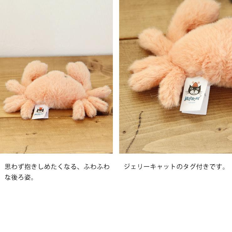 JELLY CAT（ジェリーキャット） Fluffy Crab（フルッフィー クラブ