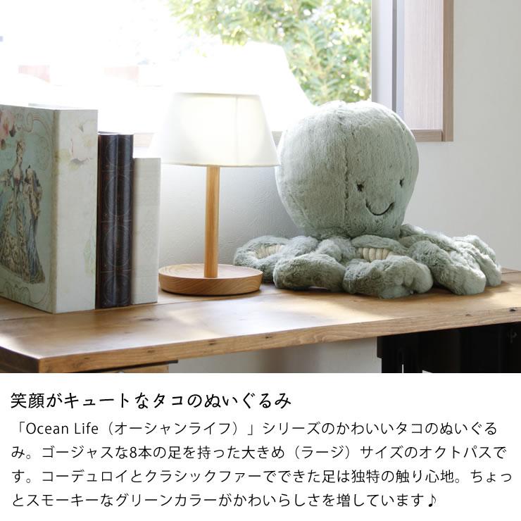 JELLY CAT（ジェリーキャット） Odyssey Octopus Large （オデッセイ
