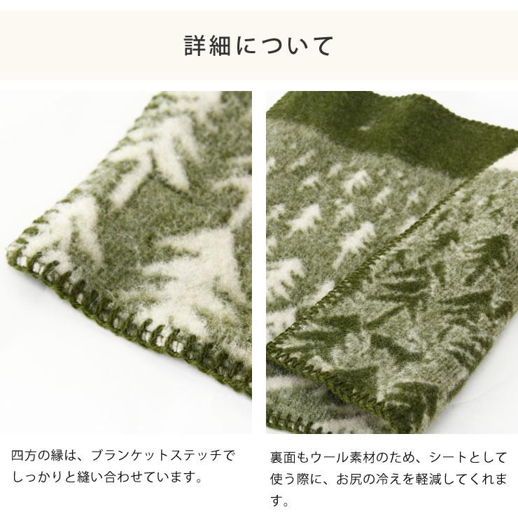 KLIPPAN（クリッパン） ウールシートブランケット（HOUSE IN THE