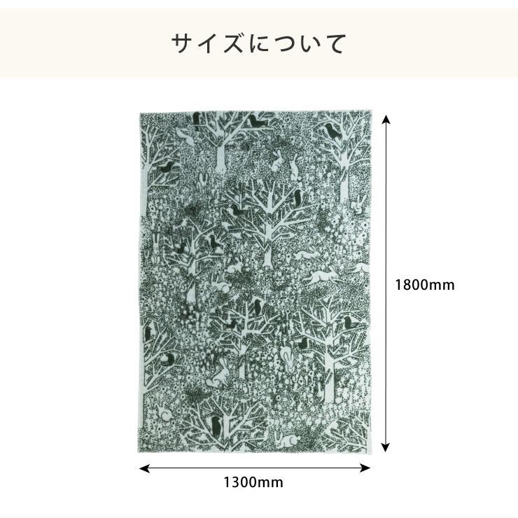 KLIPPAN（クリッパン） × mina perhonen（ミナ ペルホネン） アート